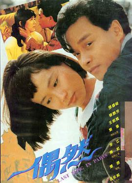 咒术回战涩谷篇 - 日本动漫免费